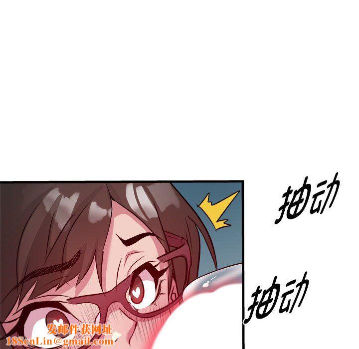 RE：23岁第14话
