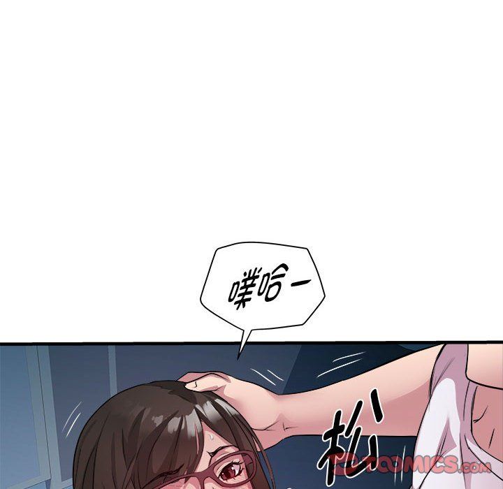 RE：23岁第14话