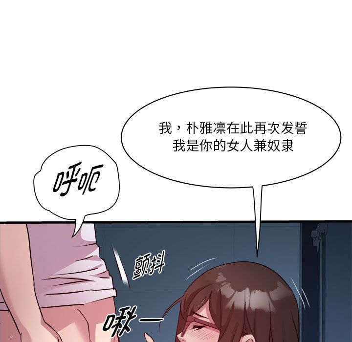 RE：23岁第14话