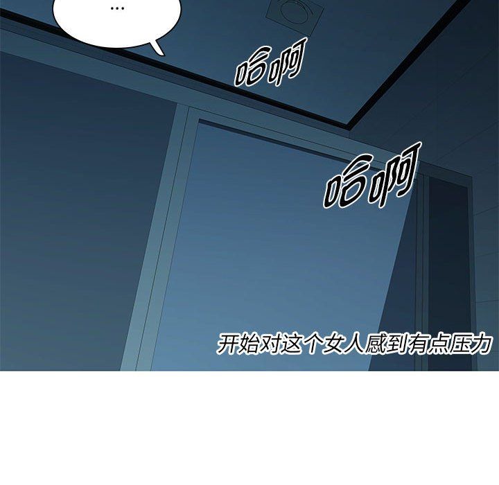 RE：23岁第14话