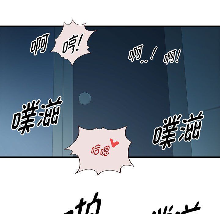 RE：23岁第14话