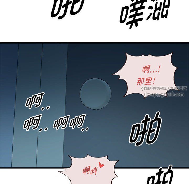 RE：23岁第14話