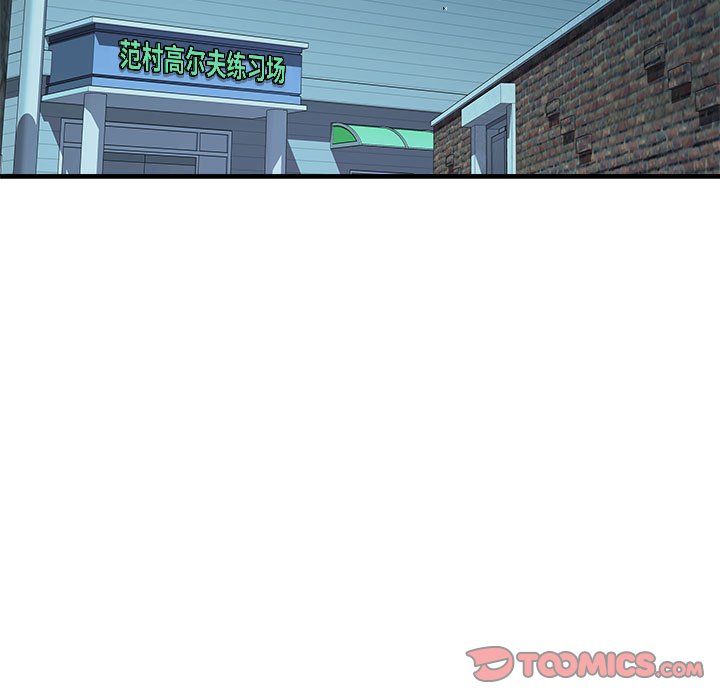 RE：23岁第14话