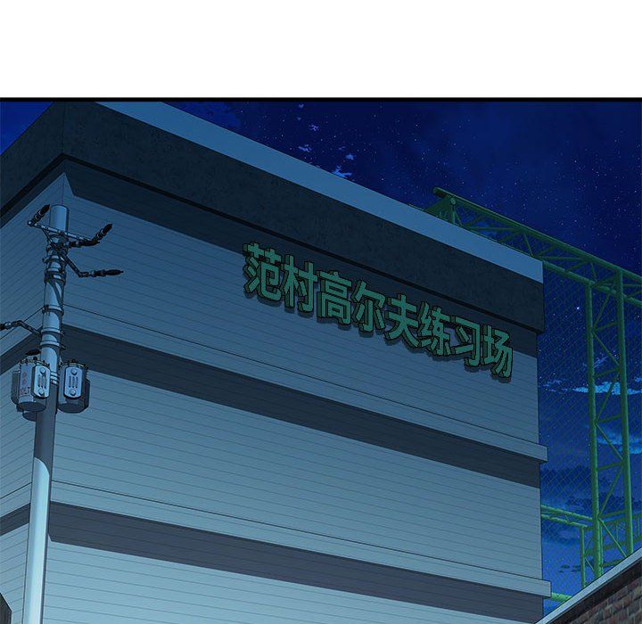 RE：23岁第14话