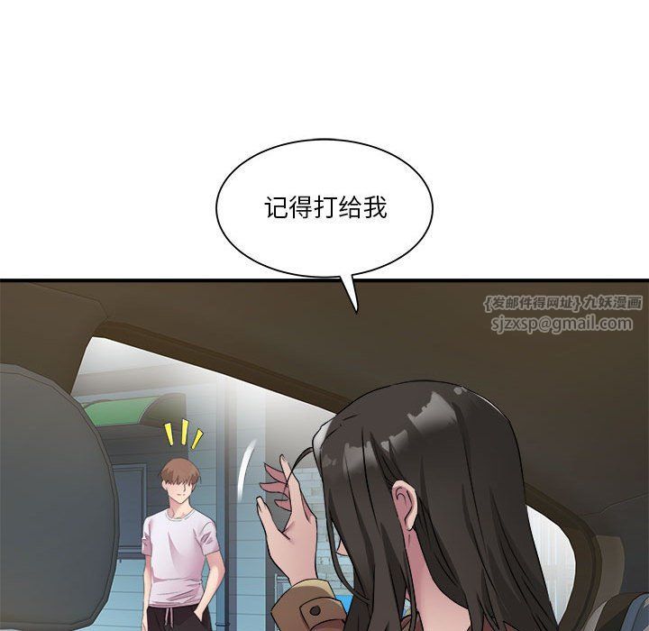 RE：23岁第14话