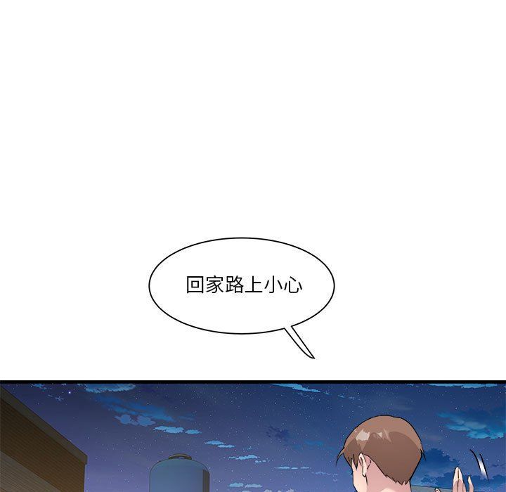 RE：23岁第14话