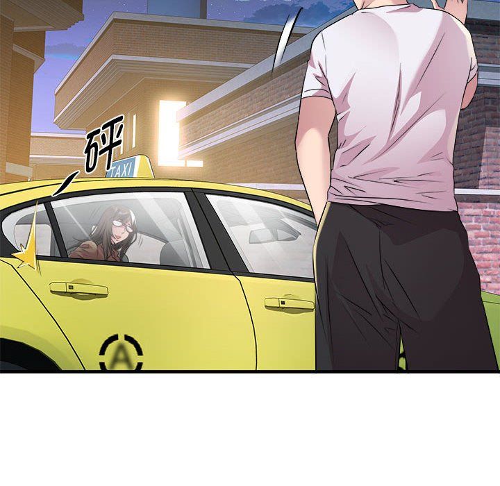 RE：23岁第14话