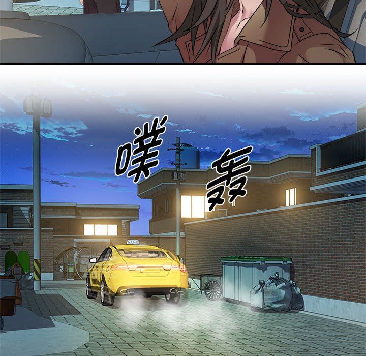 RE：23岁第14話