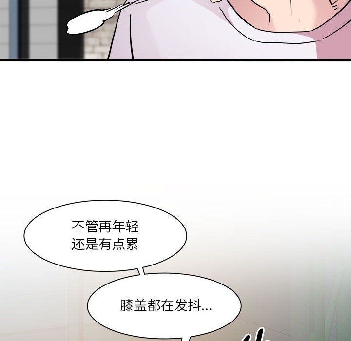 RE：23岁第14话