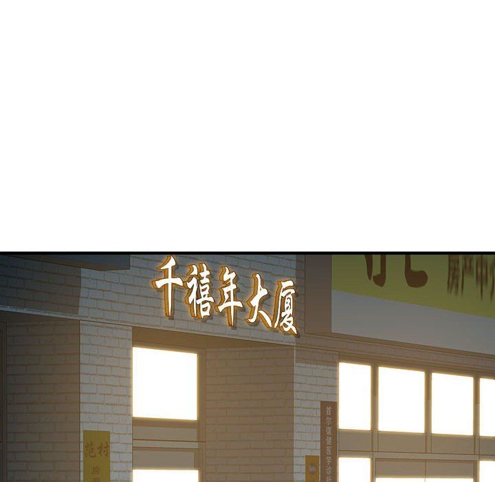 RE：23岁第14话