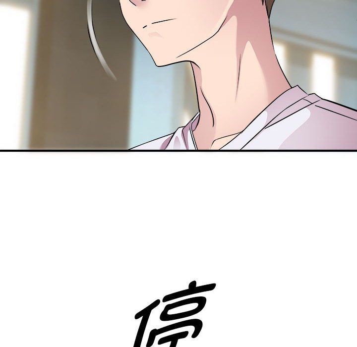 RE：23岁第14话
