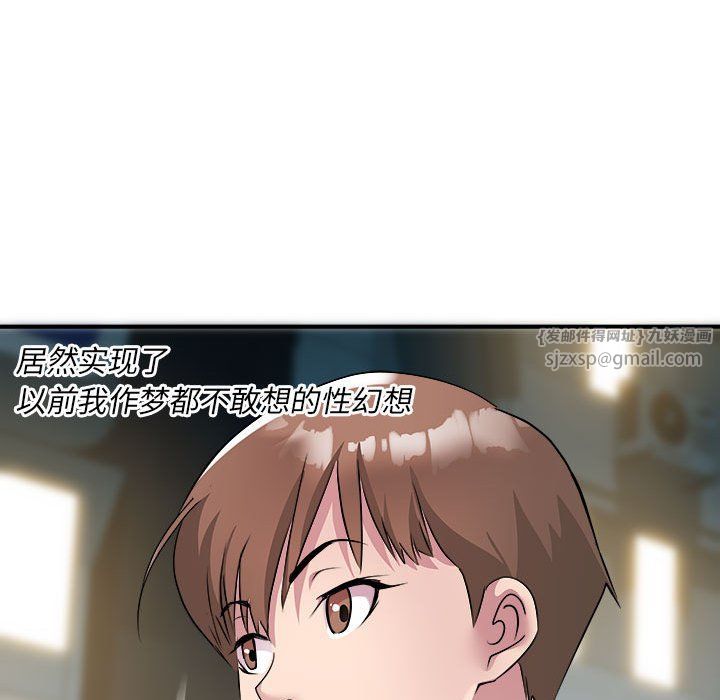 RE：23岁第14话