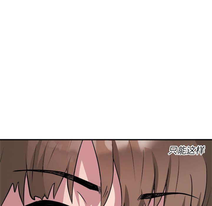 RE：23岁第14話