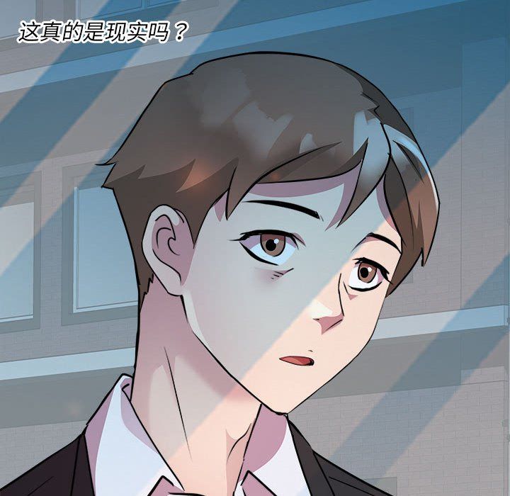 RE：23岁第14话