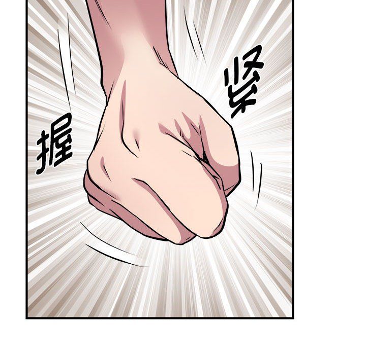 RE：23岁第14话