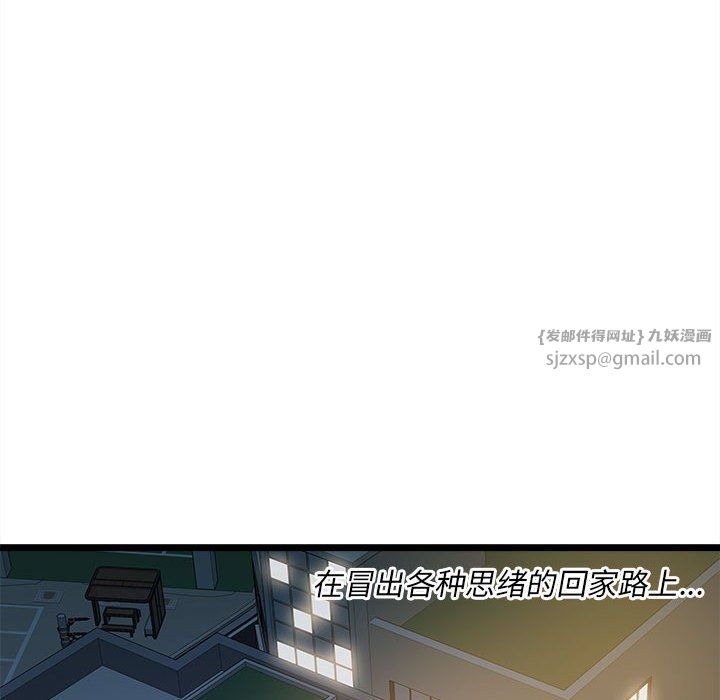 RE：23岁第14话