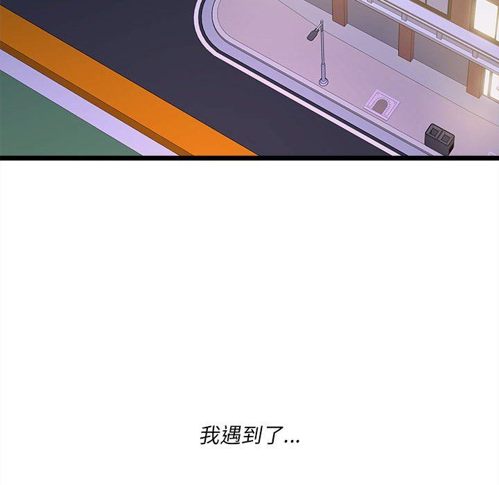RE：23岁第14话