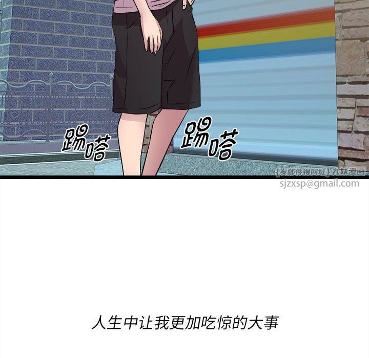 RE：23岁第14话
