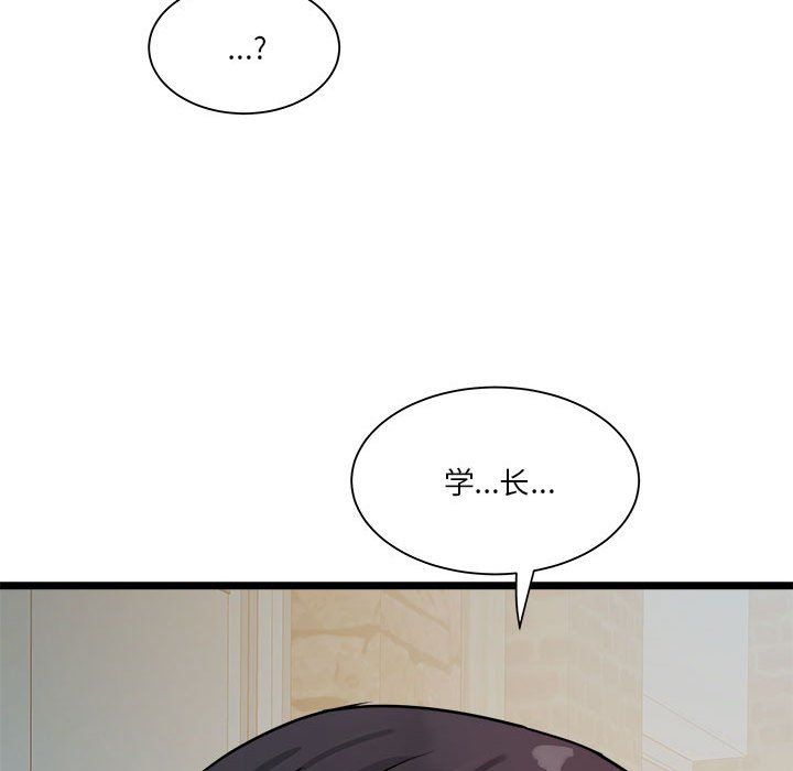 RE：23岁第14话