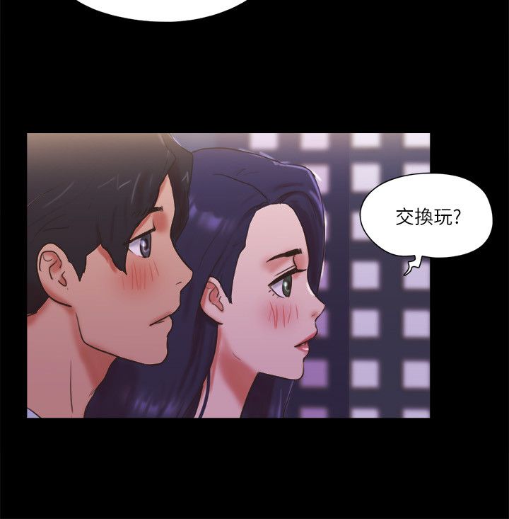 协议换爱(无码版)第74话-淫乱的酒店夜
