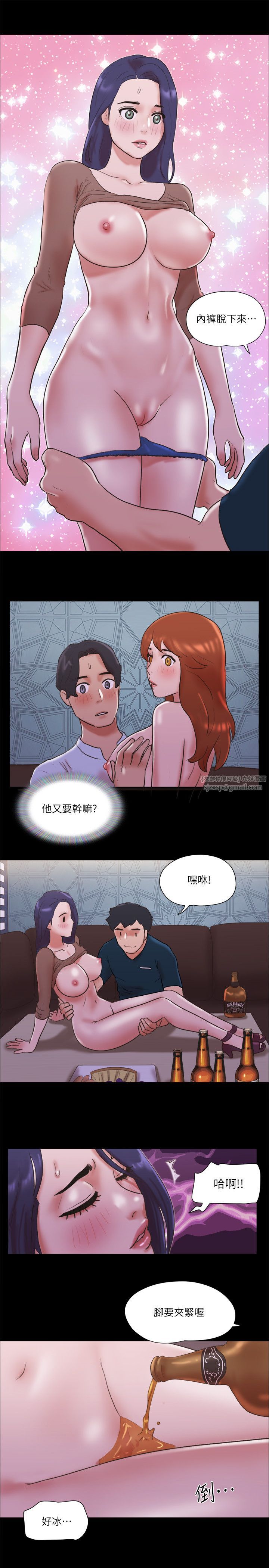 协议换爱(无码版)第74话-淫乱的酒店夜