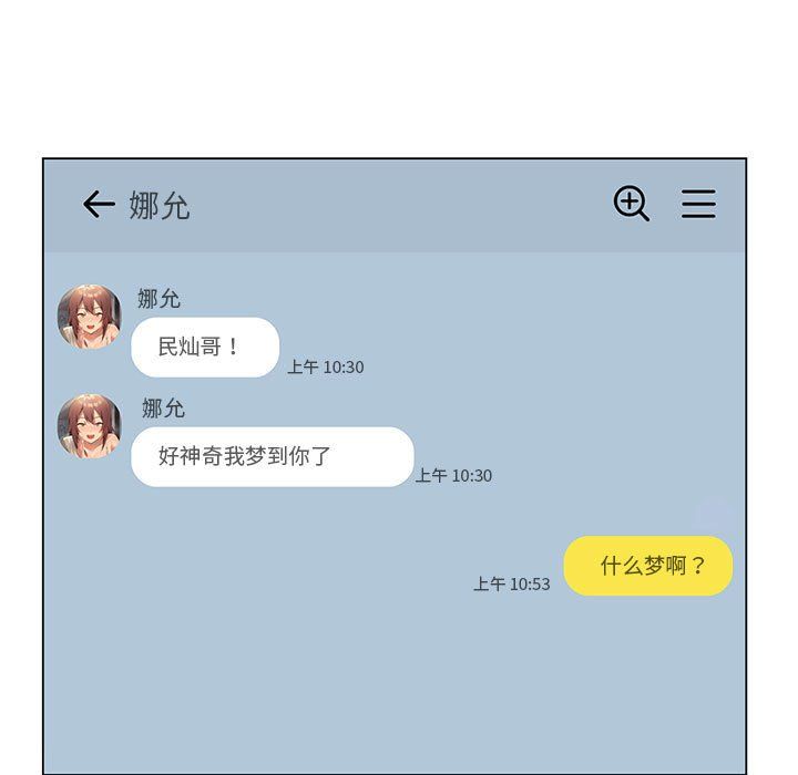 我靠升级逆袭成为大师第25话