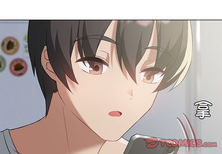 我靠升级逆袭成为大师第25话