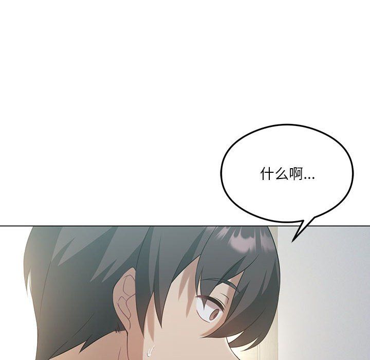 我靠升级逆袭成为大师第25话