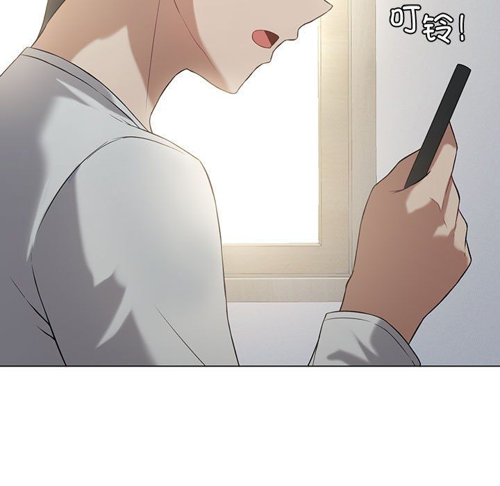 我靠升级逆袭成为大师第25话