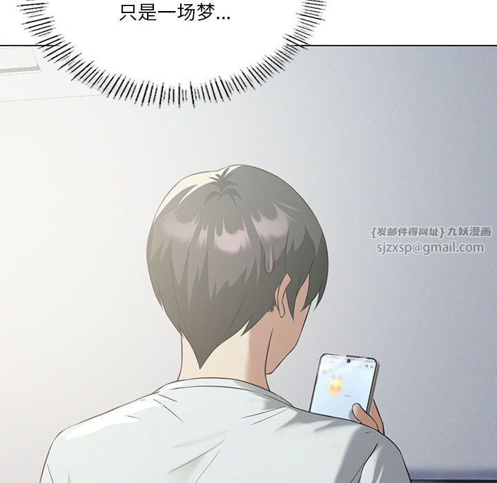 我靠升级逆袭成为大师第25话