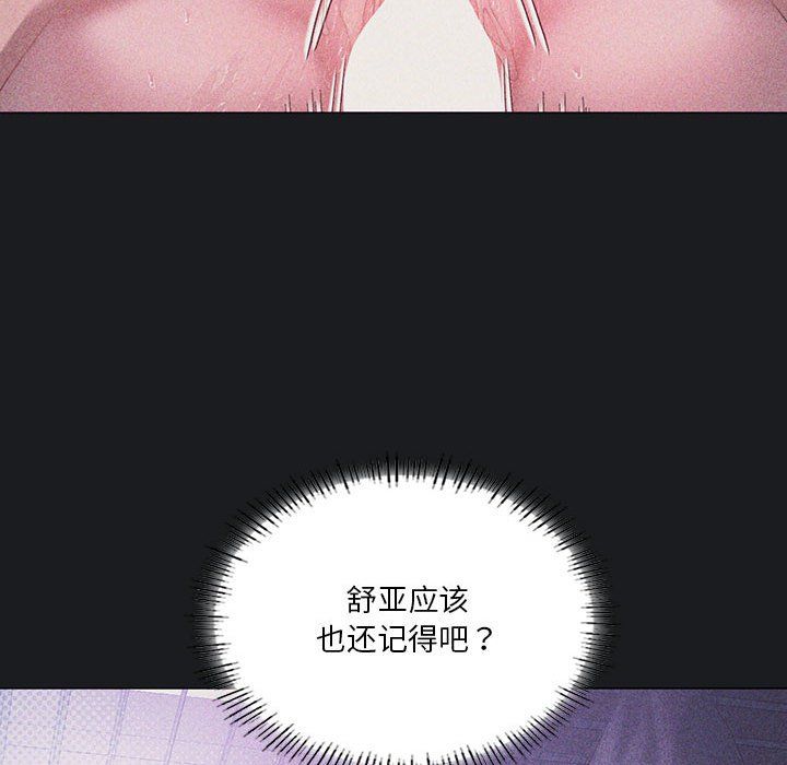 我靠升级逆袭成为大师第25话