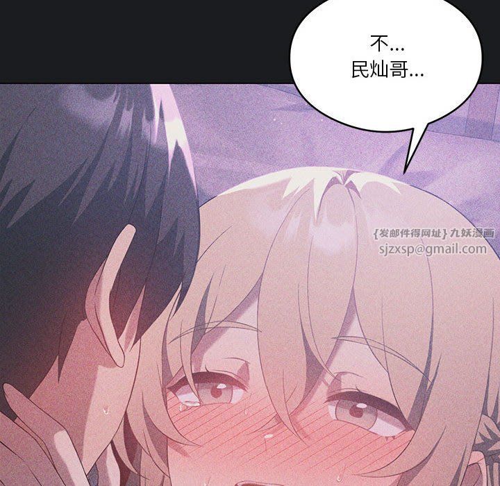 我靠升级逆袭成为大师第25话
