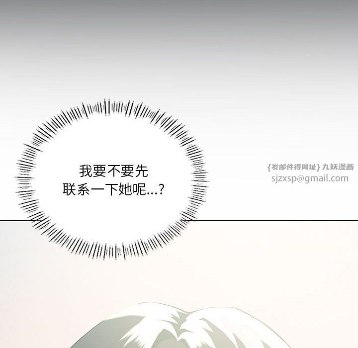 我靠升级逆袭成为大师第25话
