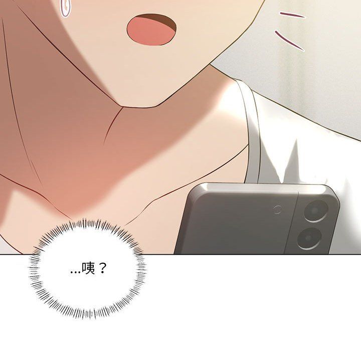 我靠升级逆袭成为大师第25话