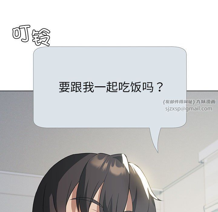 我靠升级逆袭成为大师第25话