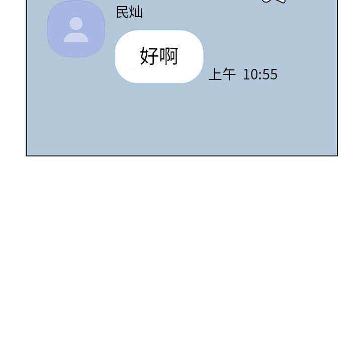 我靠升级逆袭成为大师第25话