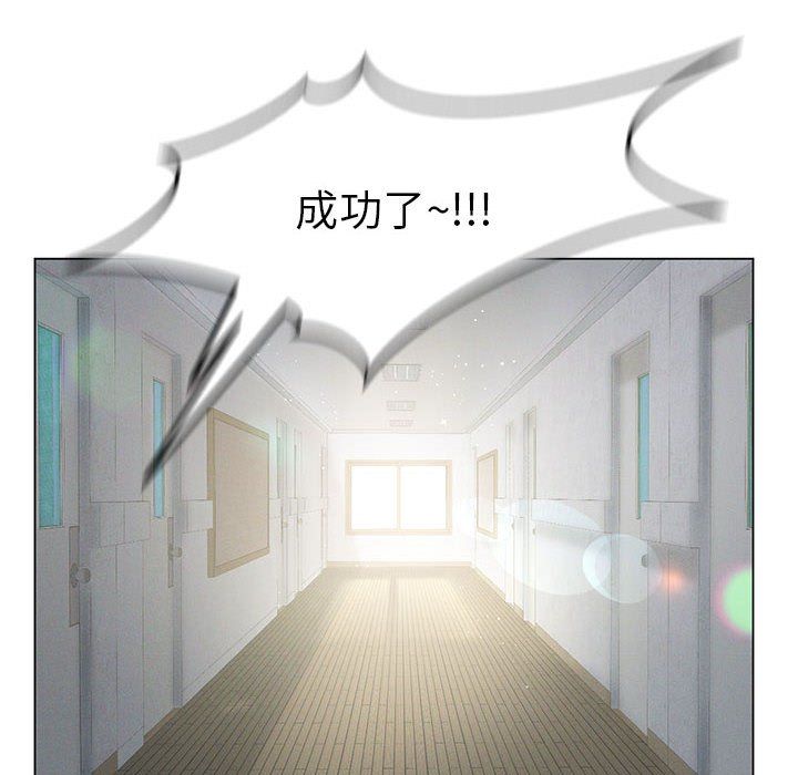 我靠升级逆袭成为大师第25话