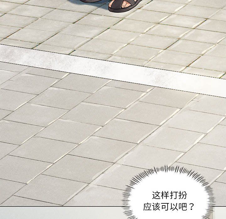 我靠升级逆袭成为大师第25话