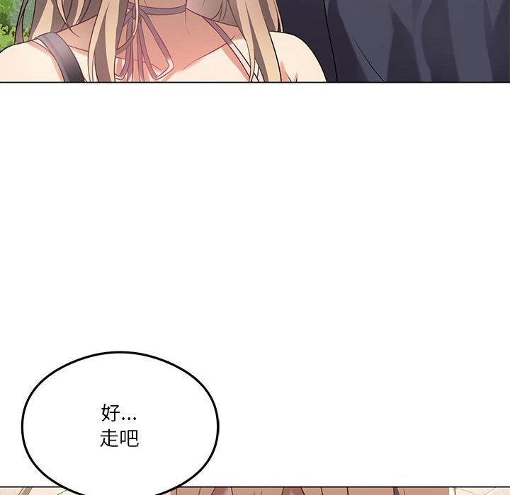 我靠升级逆袭成为大师第25话