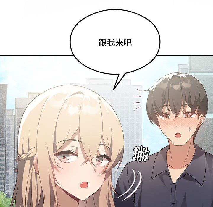 《我靠升级逆袭成为大师》第25话