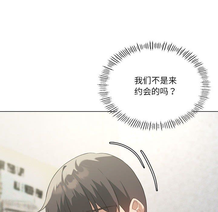 我靠升级逆袭成为大师第25话