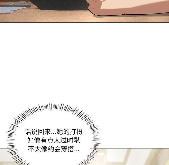 我靠升级逆袭成为大师第25话