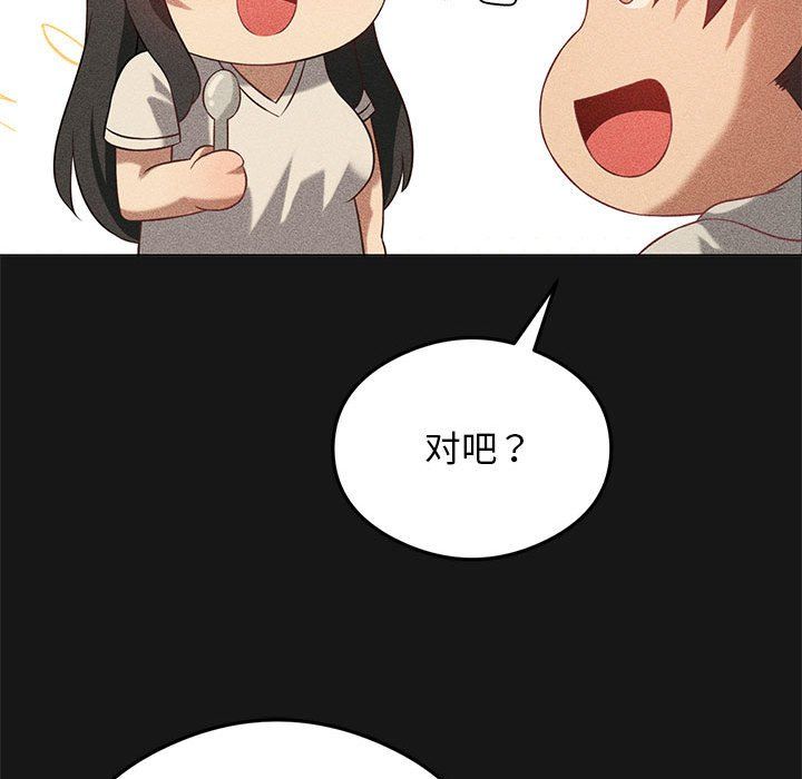 我靠升级逆袭成为大师第25话