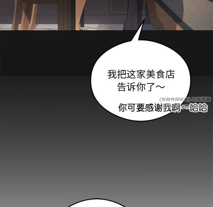 我靠升级逆袭成为大师第25话