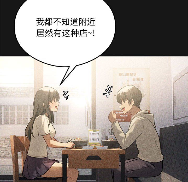 我靠升级逆袭成为大师第25话