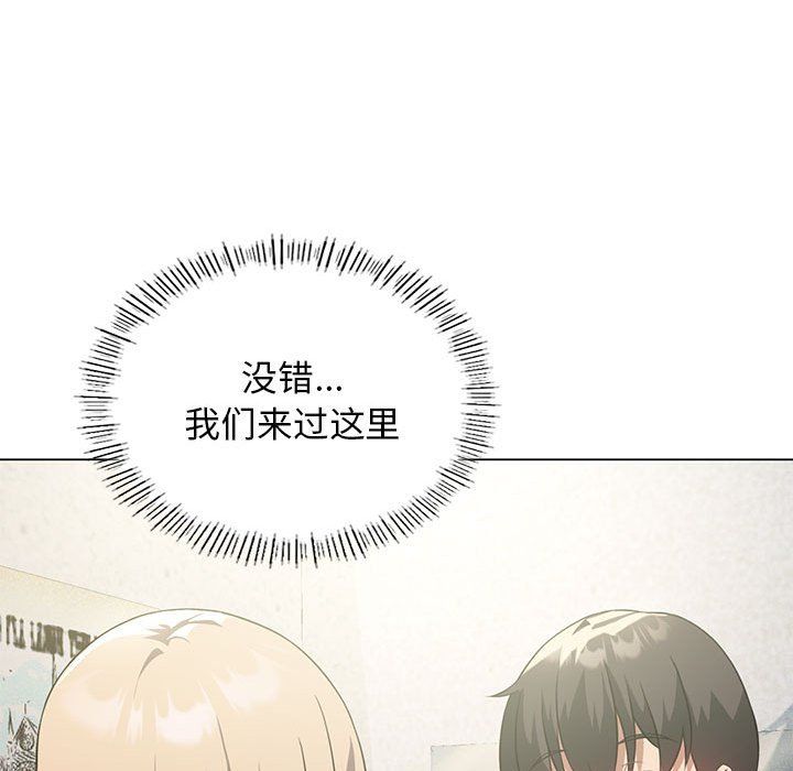 我靠升级逆袭成为大师第25话