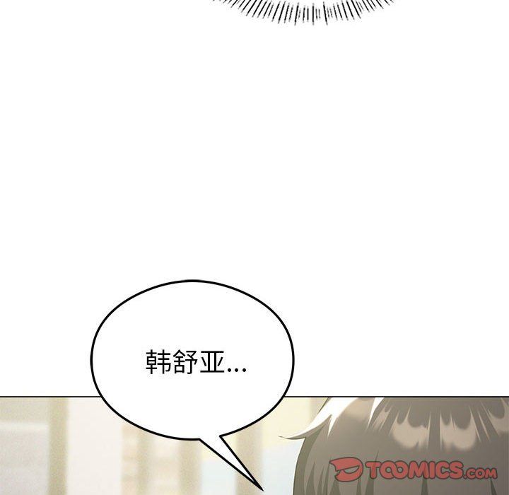 我靠升级逆袭成为大师第25话