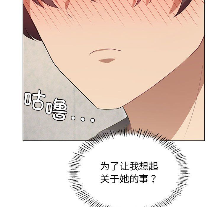 我靠升级逆袭成为大师第25话