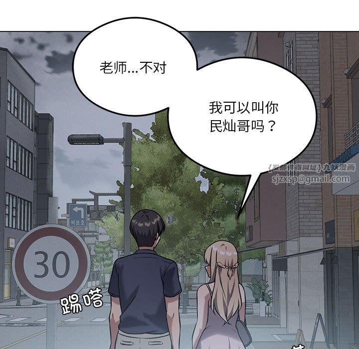 我靠升级逆袭成为大师第25话