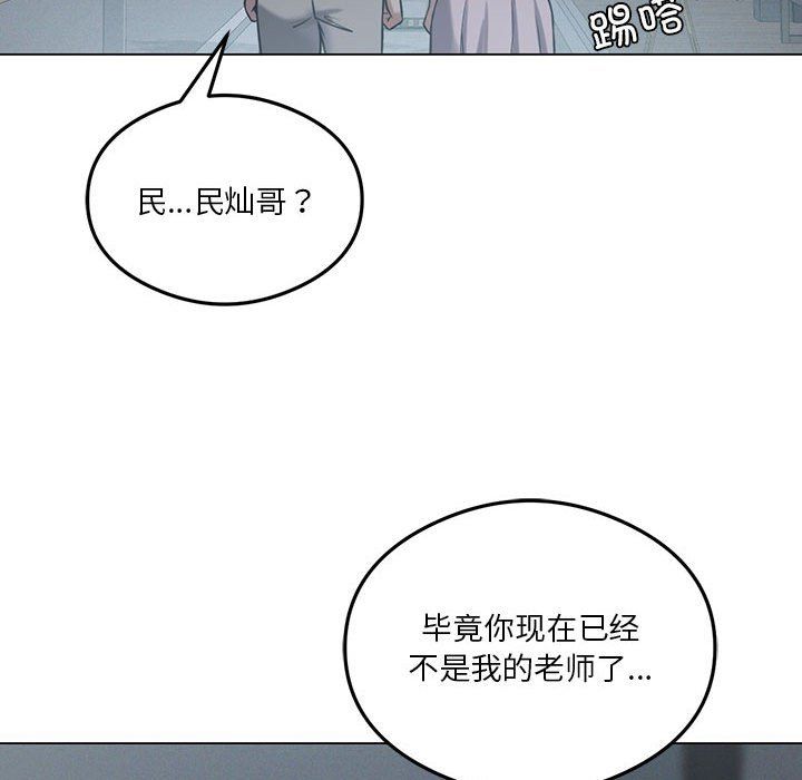 我靠升级逆袭成为大师第25话